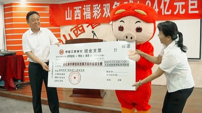 Lễ trao giải trúng xổ số 134 triệu tệ (19 triệu USD) năm 2019 cho người trúng xổ số tại Trung Quốc. Ảnh: CGTN