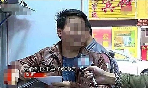 Nghiêm Mỗ Lâm hai lần bị xử tù sau khi trúng số. Ảnh: Sohu.