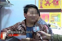 Người đàn ông đổi vợ ngay sau khi trúng số độc đắc