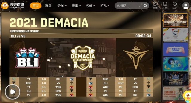 xem demacia cup 2021