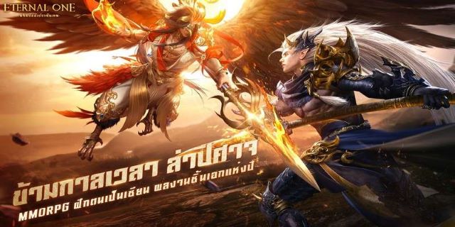 tựa game Eternal One